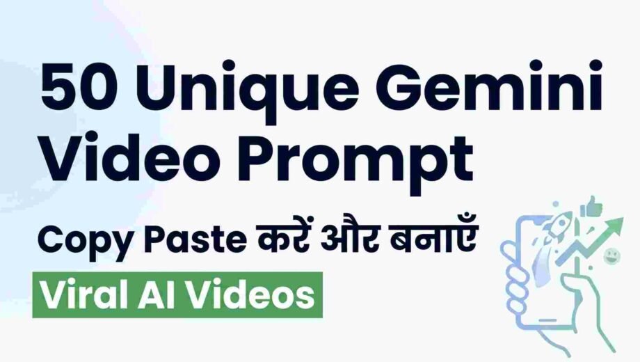 50 Unique Gemini Video Prompt Copy Paste करें और बनाएँ Viral AI Videos