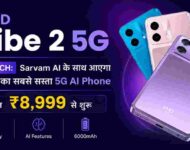 HMD Vibe 2 5G Launch: Sarvam AI के साथ आएगा India का सबसे सस्ता 5G AI Phone, कीमत ₹8,999 से शुरू