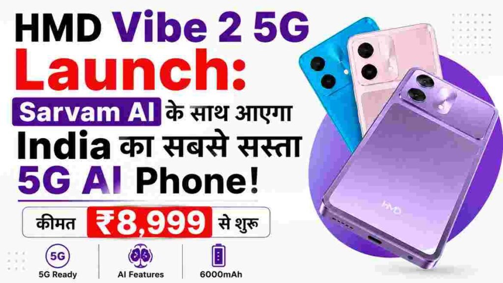 HMD Vibe 2 5G smartphone