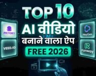 AI Video Banane Wala Apps Free