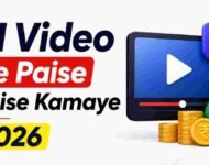 AI Video Se Paise Kaise Kamaye 2026: Complete Guide जो हर Beginner को पढ़नी चाहिए