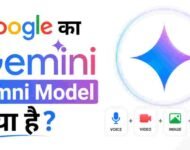 Gemini Omni Model क्या है? Complete Hindi Guide 2026 | Features, Credit System और पूरी जानकारी
