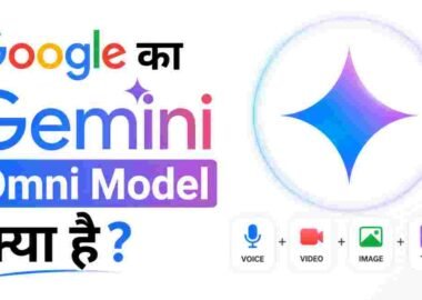 google gemini omni model